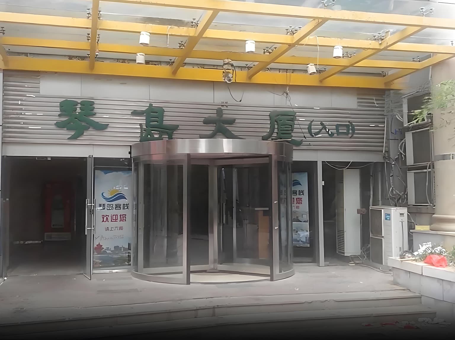 入口